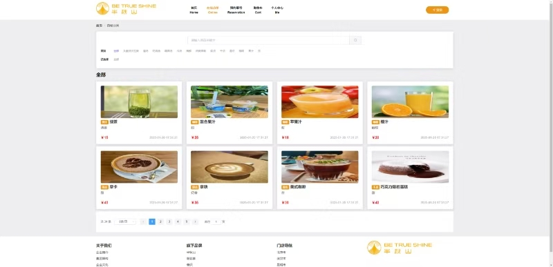 菜品列表页：展示可点菜品，支持分类和关键字搜索查询