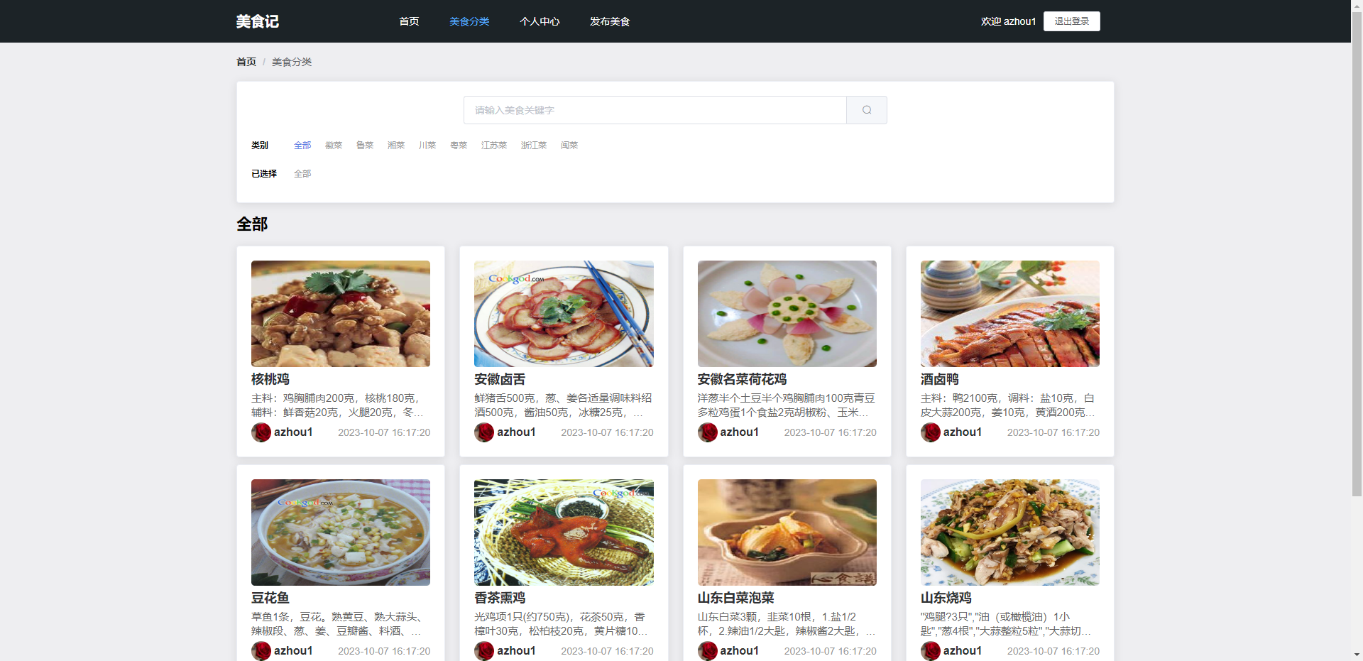 7374213803c1f93d0ef900adda0f8ab