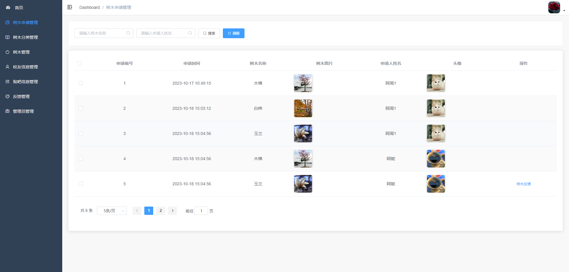 be7093039065a5f3d4fbc65edce9fe6