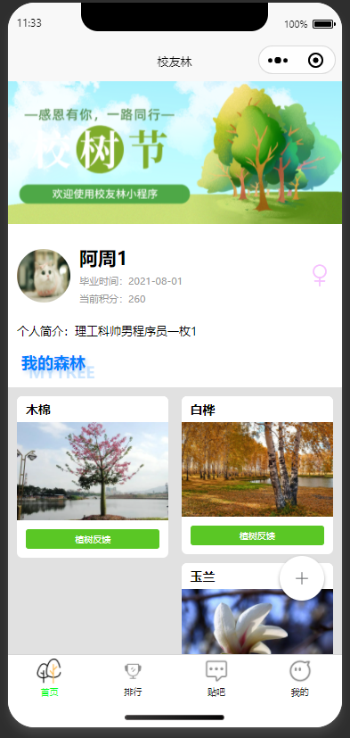 dd9affa39d9b49c97815cc60f4efbd6