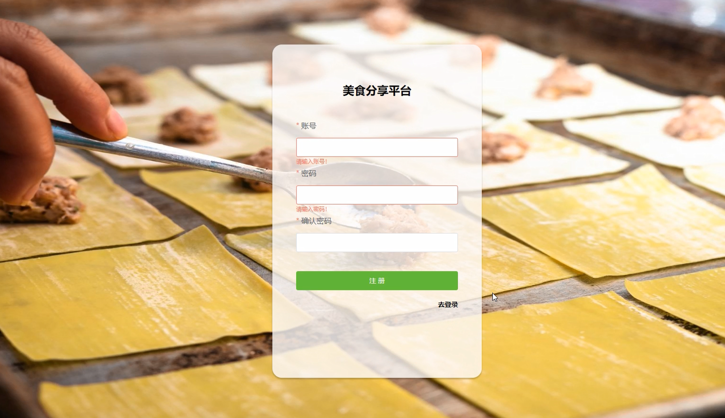 image-20240129165017360