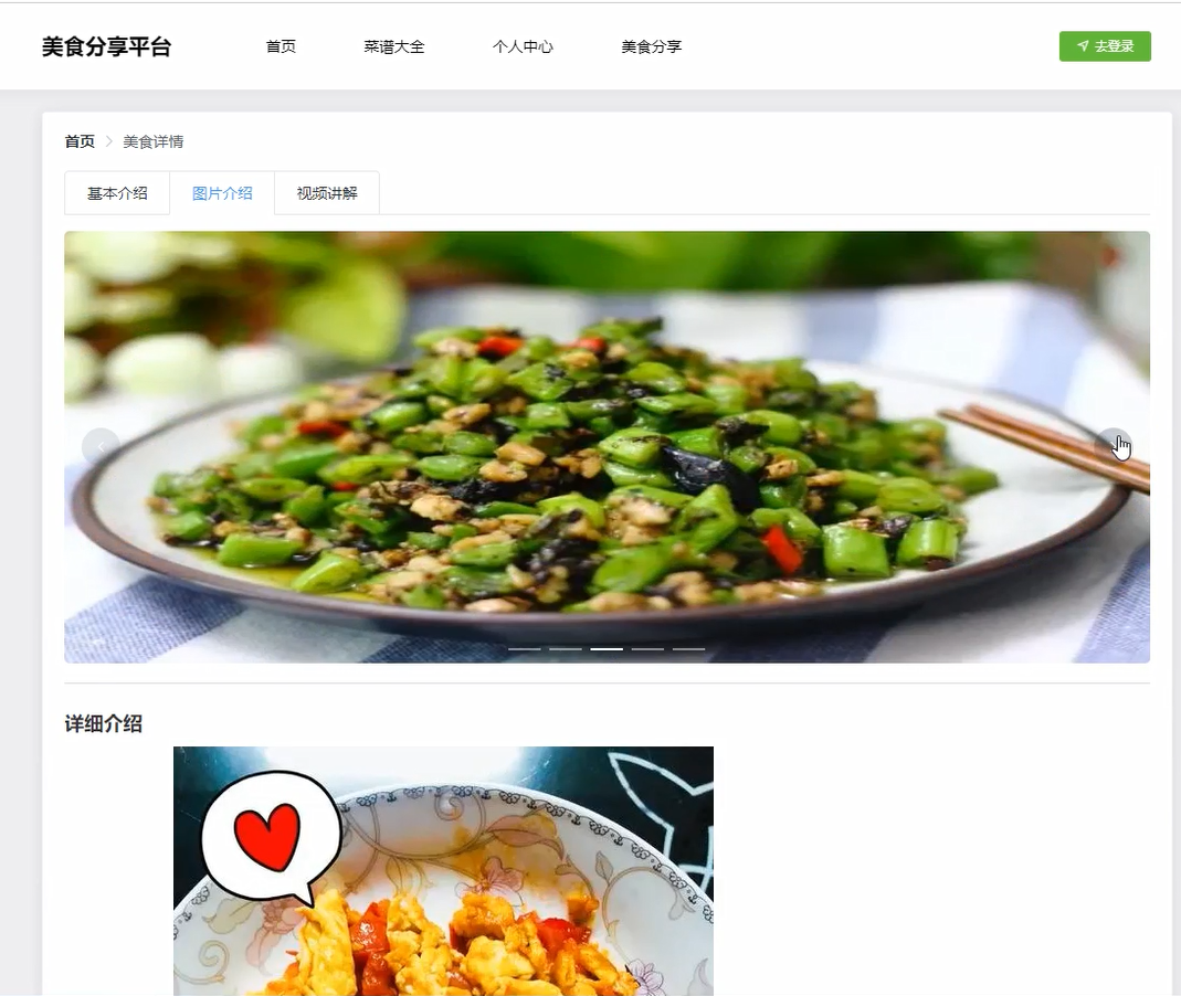 image-20240129165248183