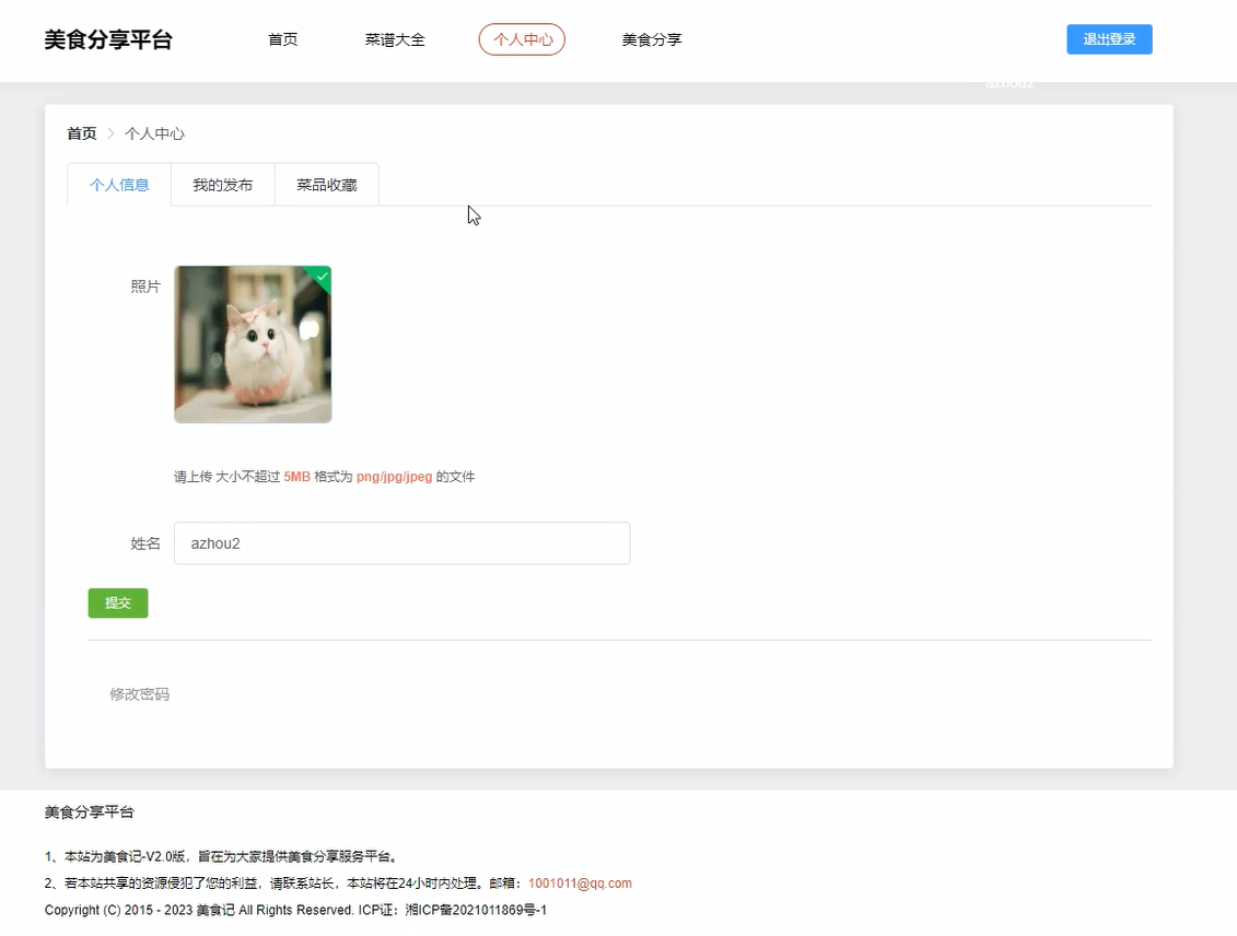 image-20240129165421504