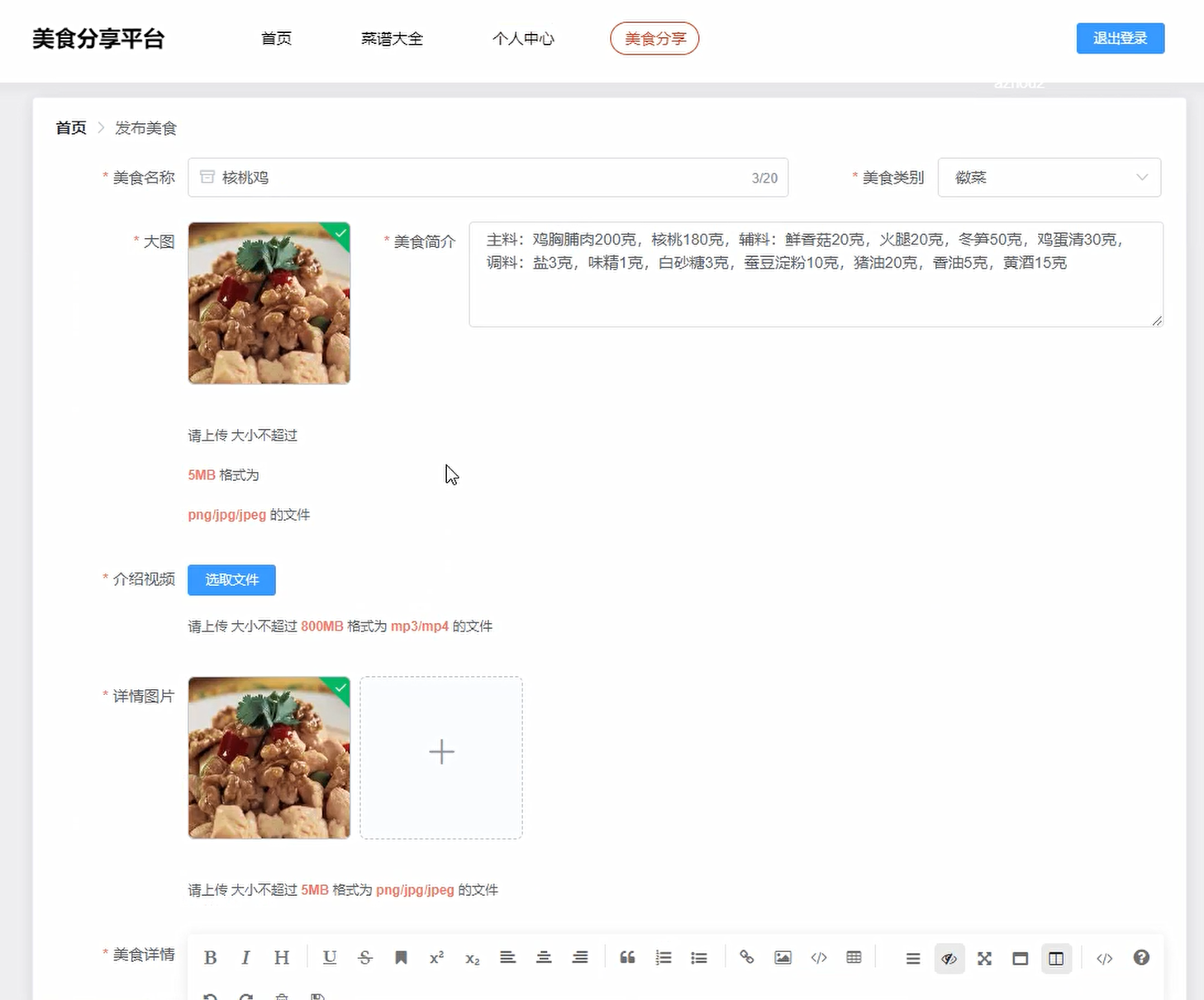 image-20240129165612631