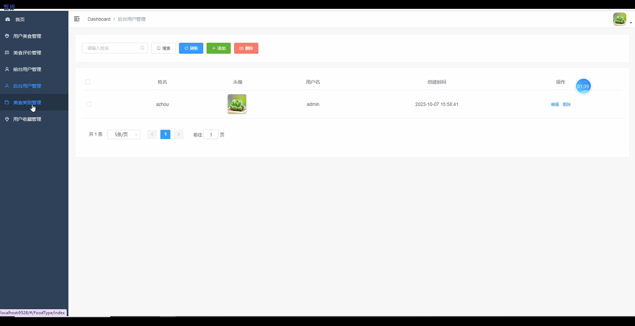 image-20240129165847023