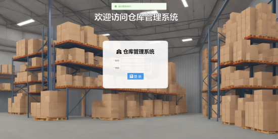 image-20240202115322209