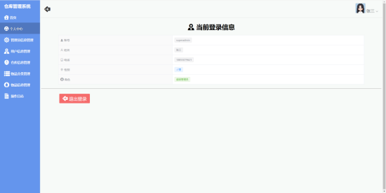 image-20240202115348857