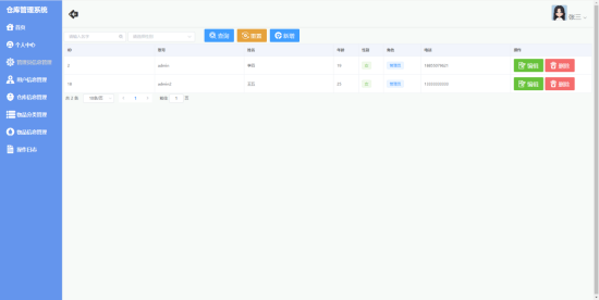 image-20240202115412943