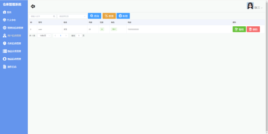 image-20240202115428193