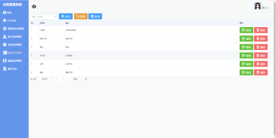 image-20240202115459795