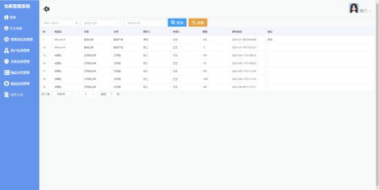 image-20240202115530271