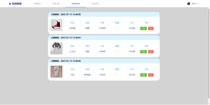 image-20240220160908274