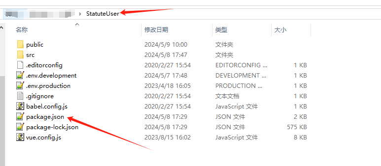 image-20240704170457957