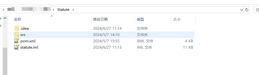 image-20240704170724217