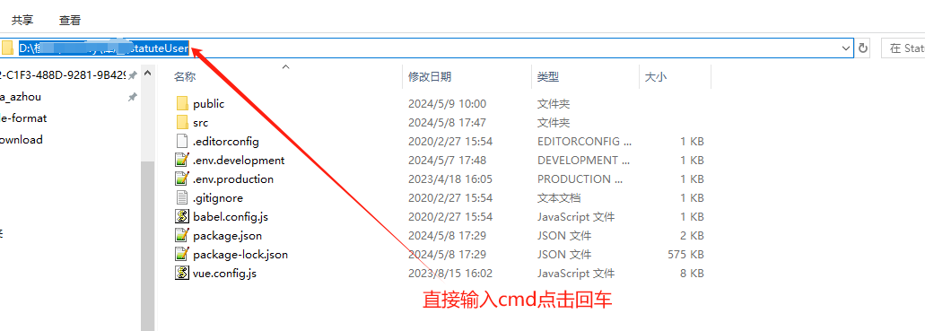 image-20240704170944769