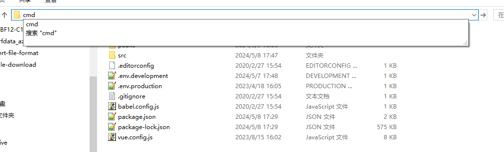 image-20240704170957442