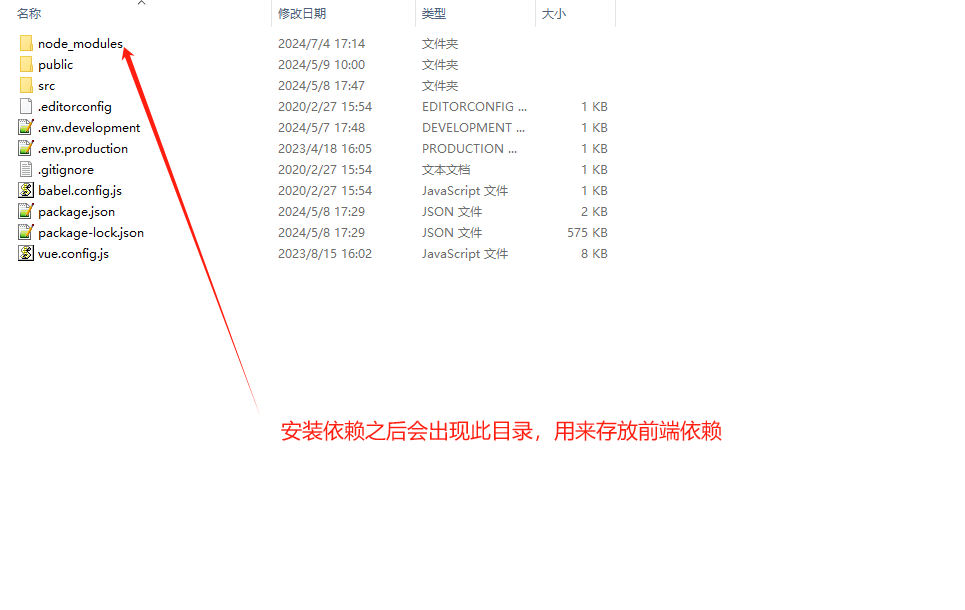 image-20240704171623533