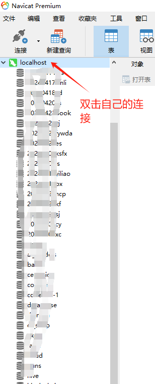 image-20240705143342130