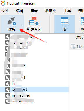 image-20240705143435858