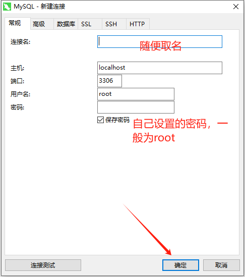 image-20240705143514059