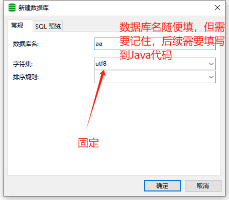 image-20240705143943027