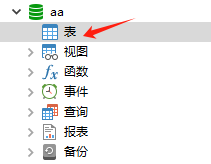 image-20240705144207922