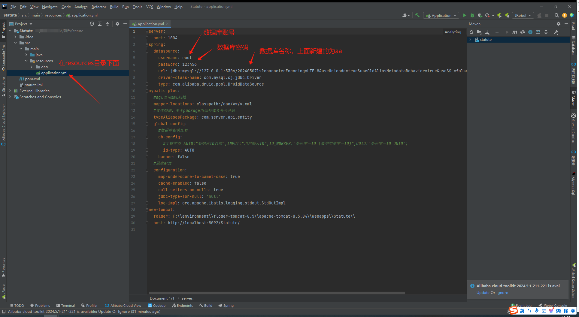 image-20240705145007569