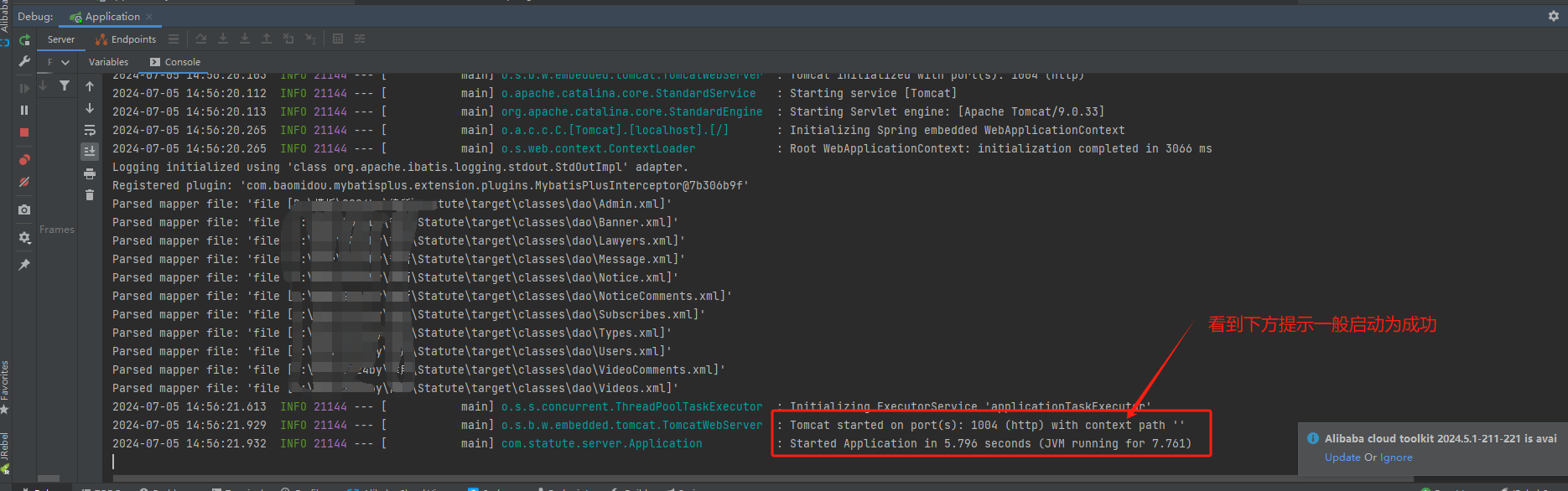 image-20240705145757506