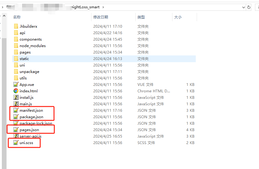 image-20240705151927541