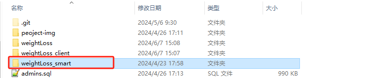 image-20240705152039453