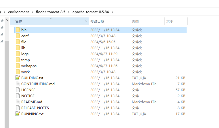 image-20240705153108892