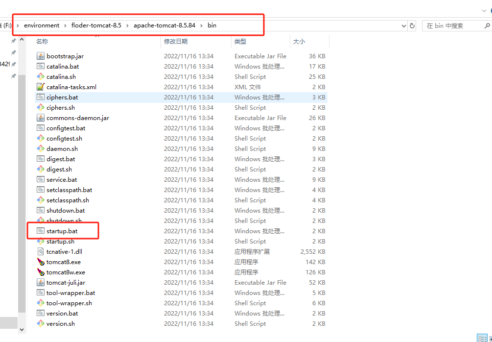 image-20240705153250537