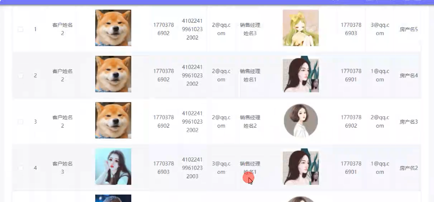 基于JAVA+SpringBoot+Vue的房地产销售管理系统 默认图片 截图 6