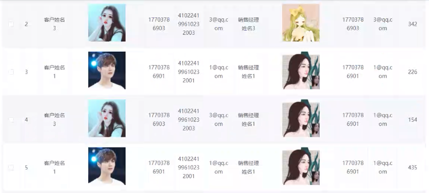 基于JAVA+SpringBoot+Vue的房地产销售管理系统 默认图片 截图 8