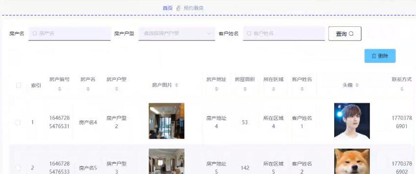 基于JAVA+SpringBoot+Vue的房地产销售管理系统 默认图片 截图 4