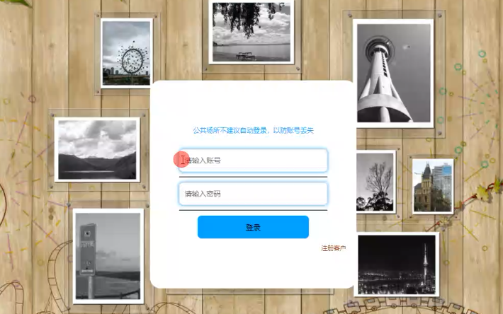 基于JAVA+SpringBoot+Vue的房地产销售管理系统 默认图片 截图 1