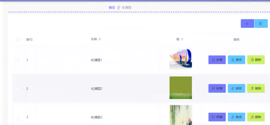 基于JAVA+SpringBoot+Vue的房地产销售管理系统 默认图片 截图 10