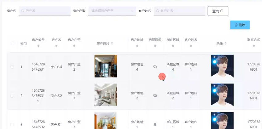 基于JAVA+SpringBoot+Vue的房地产销售管理系统 默认图片 截图 13