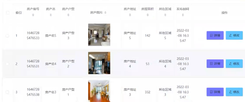基于JAVA+SpringBoot+Vue的房地产销售管理系统 默认图片 截图 19